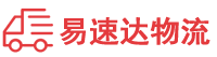株洲到通江县物流公司